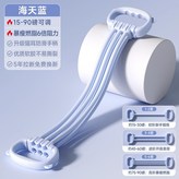 海天藍【進階15-90磅】六倍可調/升級 × 1個