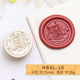 HBXL-16 × 1개