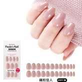 藕粉佳人 × 1個