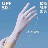 丁香紫 × 1個