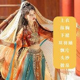 一夢敦煌 七件套裝 ,S × 1個