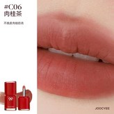 生日快樂#多用霜C06 × 1個