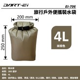 Ei-706 米棕/Brown-4L × 1個