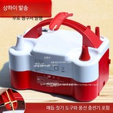 73005PRO 양방향 공기펌프 × 1개