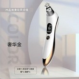 奢華金 × 1個