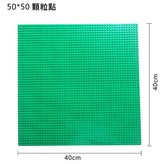 綠 × 1個