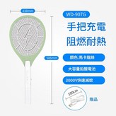 907G綠 輕巧 雙重開關 × 1個