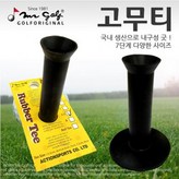 선택옵션 : 7.5cm