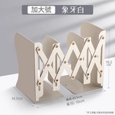 加大加厚 象牙白 × 1個