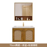 70cm+標準鏡櫃 × 1個