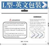 l型英文包裝10個一包 × 1個