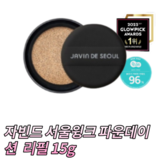 20호 커버바닐라