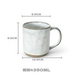 單杯 淺川凹凸白 × 1個