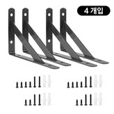 블랙 S × 4개