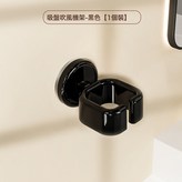 黑色:如圖 × 1個