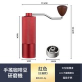 升級款紅色5星:1個 × 1個