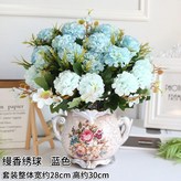 F藍色縵香繡球+歐盆 × 1個