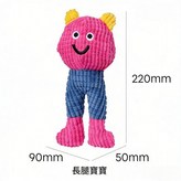 粉色長腿寶 貓玩具 × 1個