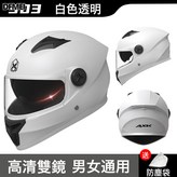 白色-透明:參考詳情 × 1個