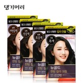 4호 자연갈색 x 1개