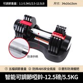 5.5kg