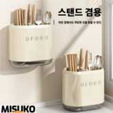 흰색White(벽걸이형/탁상형) 겸용