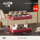 安可拉紅-雙層:如圖 × 1個