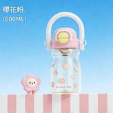 便攜雙飲600ML粉色提手款 PPSU款600ML × 1個