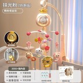 電商特惠電池版 靜謐粉 防斜視 × 1個