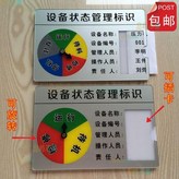 箭頭款 3區狀態A款定制非標價 咨詢客服,9x6cm定制非標價 咨詢客服定制非標價 × 1個