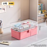 薔薇粉【小號】:如圖 × 1個