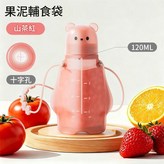 粉紅色 × 1個