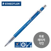 2mm × 레이저무료각인