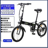 18號銘途48V5A入門直充款黑（無禮包 × 1個