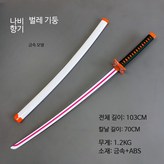 나비 닌자 샤나이 에이지 - 메탈 버전 선물 없음 × 1개