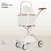 PC700MINI豪華PU皮白色:承重30斤內寵物車 × 1個