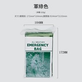 綠色睡袋OPP裝 × 1個