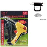 80W外熱式送錫槍+支架 × 1個