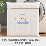 灰色-文胸袋【適合文胸/內衣】X2个 × 1個
