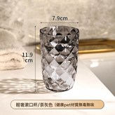 灰色漱口杯:401-500ml × 1個