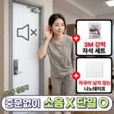 오프화이트 × 12개