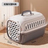 高級灰-無天窗塑料門款(送隔尿板)【建議20斤內適用】 犬貓 × 1個