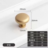 沙金鋁合金 5個裝 × 1個