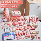 粉色豪華款彩盒郵購盒 × 1套