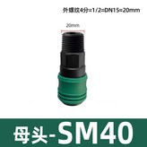 4分母頭 1個 × 1個