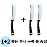 흰색 × 1개