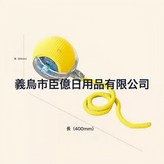 黃色【無喚醒】:逗貓玩具 × 1個