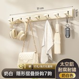 奶白七鉤:如圖