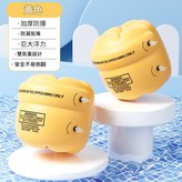 黃色臂圈2只 成人 兒童通用 加厚雙氣囊 × 1個