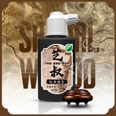 藝叔香型油煙墨【檀香】100g × 1個